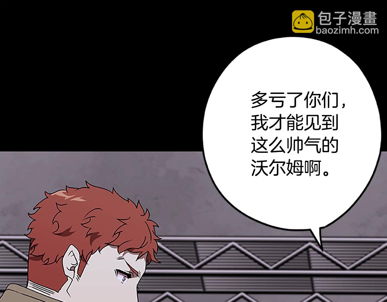 第42话 乔治的野心(1/4)-第42话