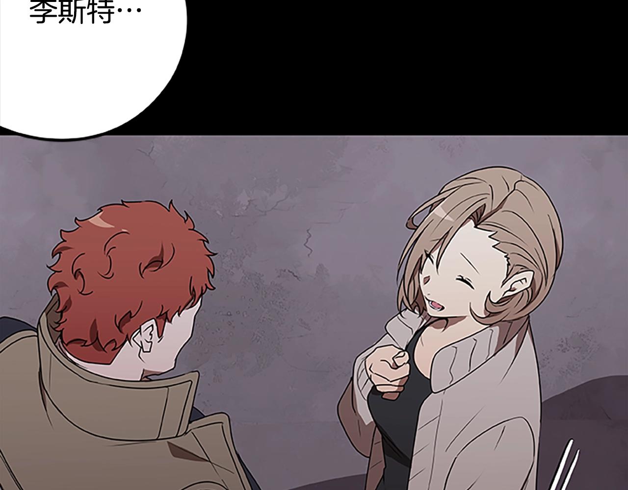 第42话 乔治的野心(1/4)-第42话