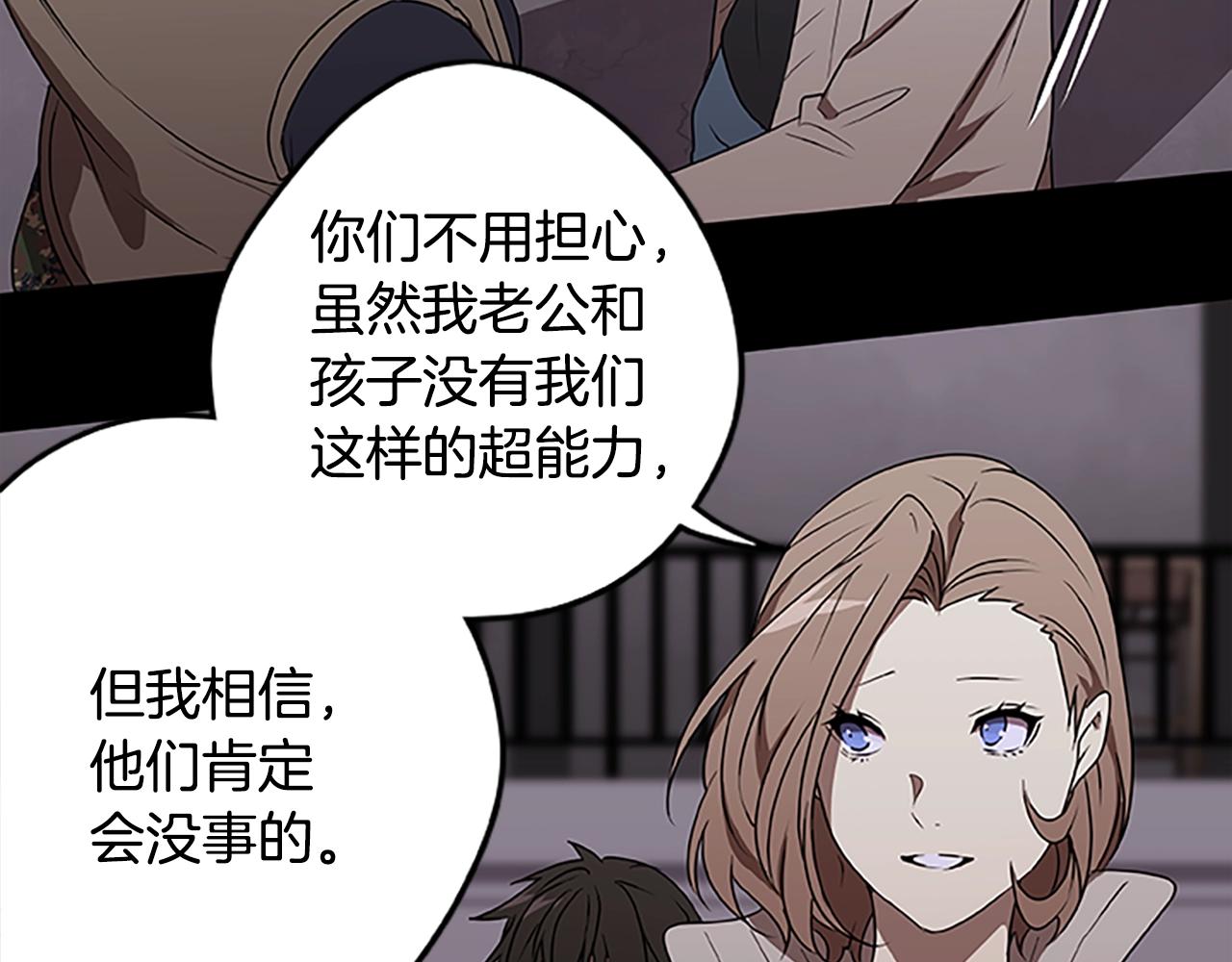 第42话 乔治的野心(1/4)-第42话