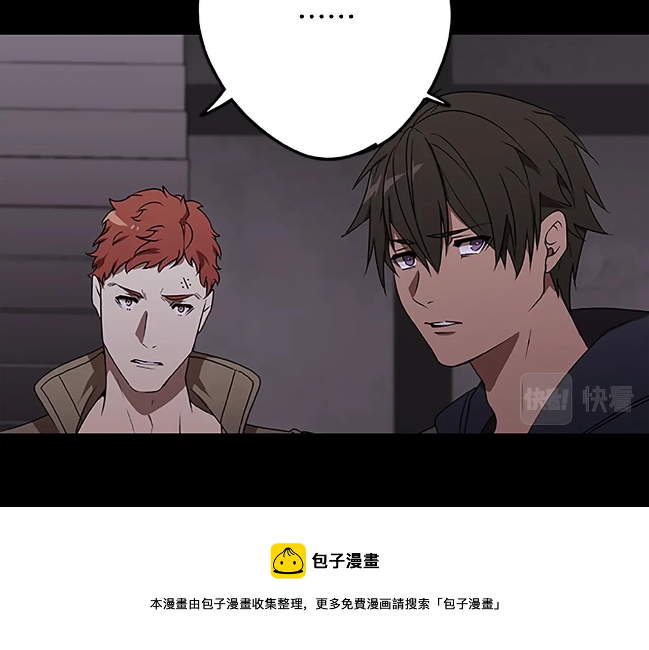 第42话 乔治的野心(1/4)-第42话