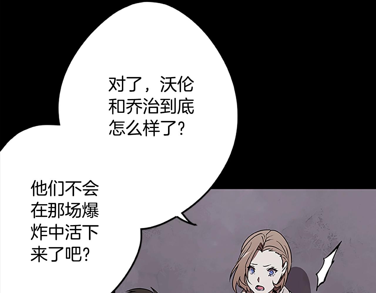 第42话 乔治的野心(1/4)-第42话