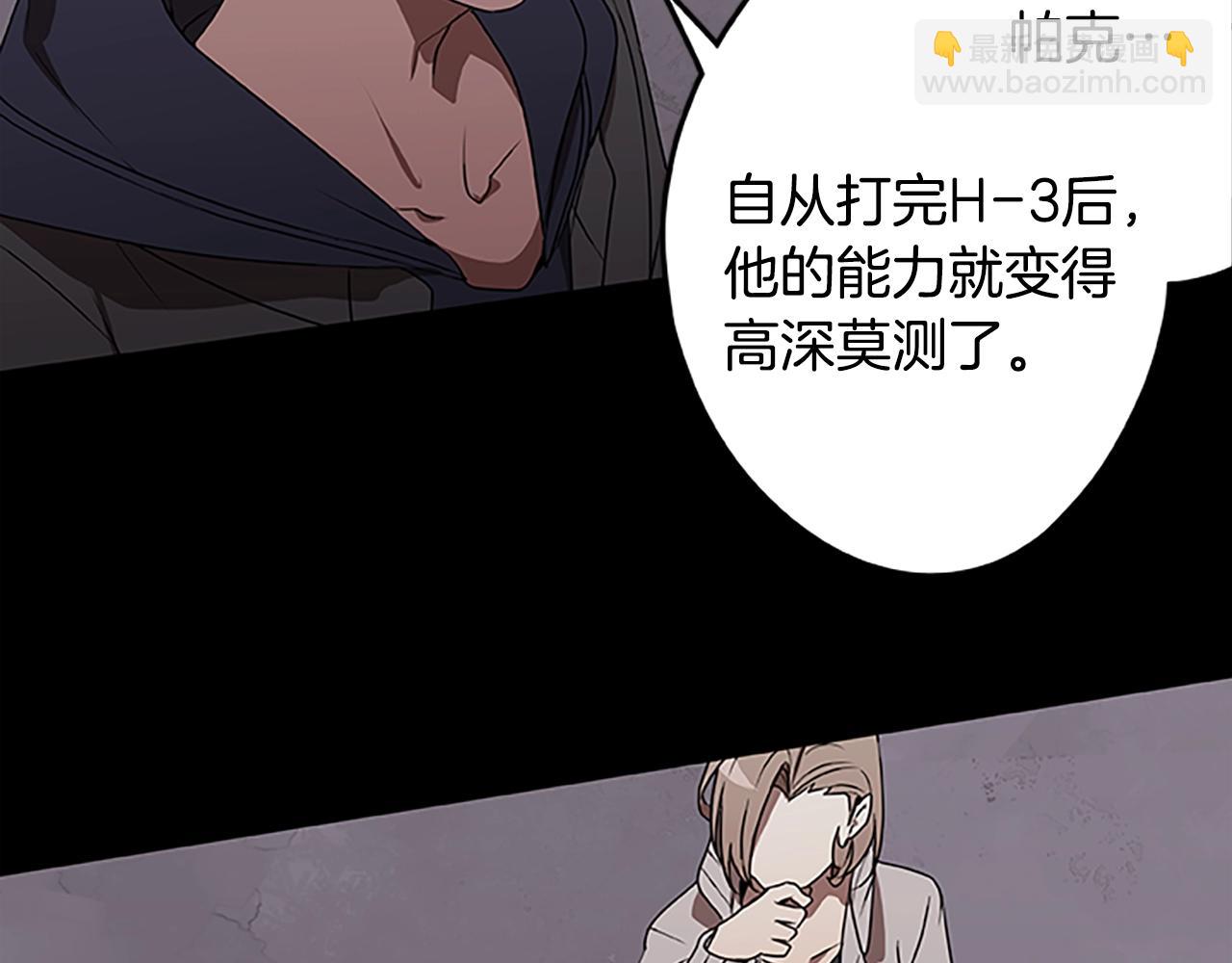 第42话 乔治的野心(1/4)-第42话