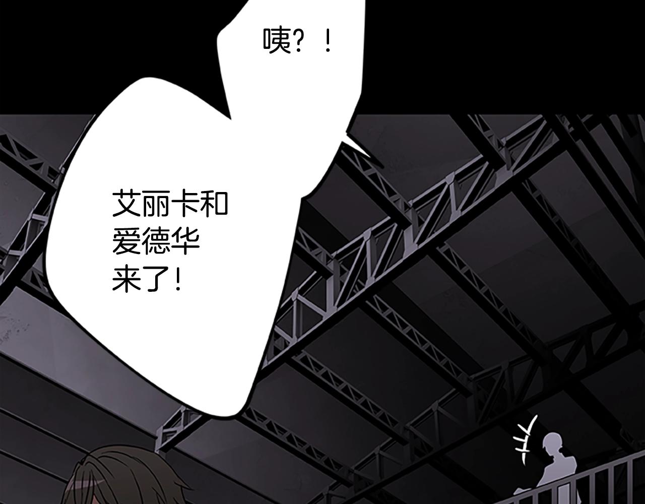 第42话 乔治的野心(1/4)-第42话