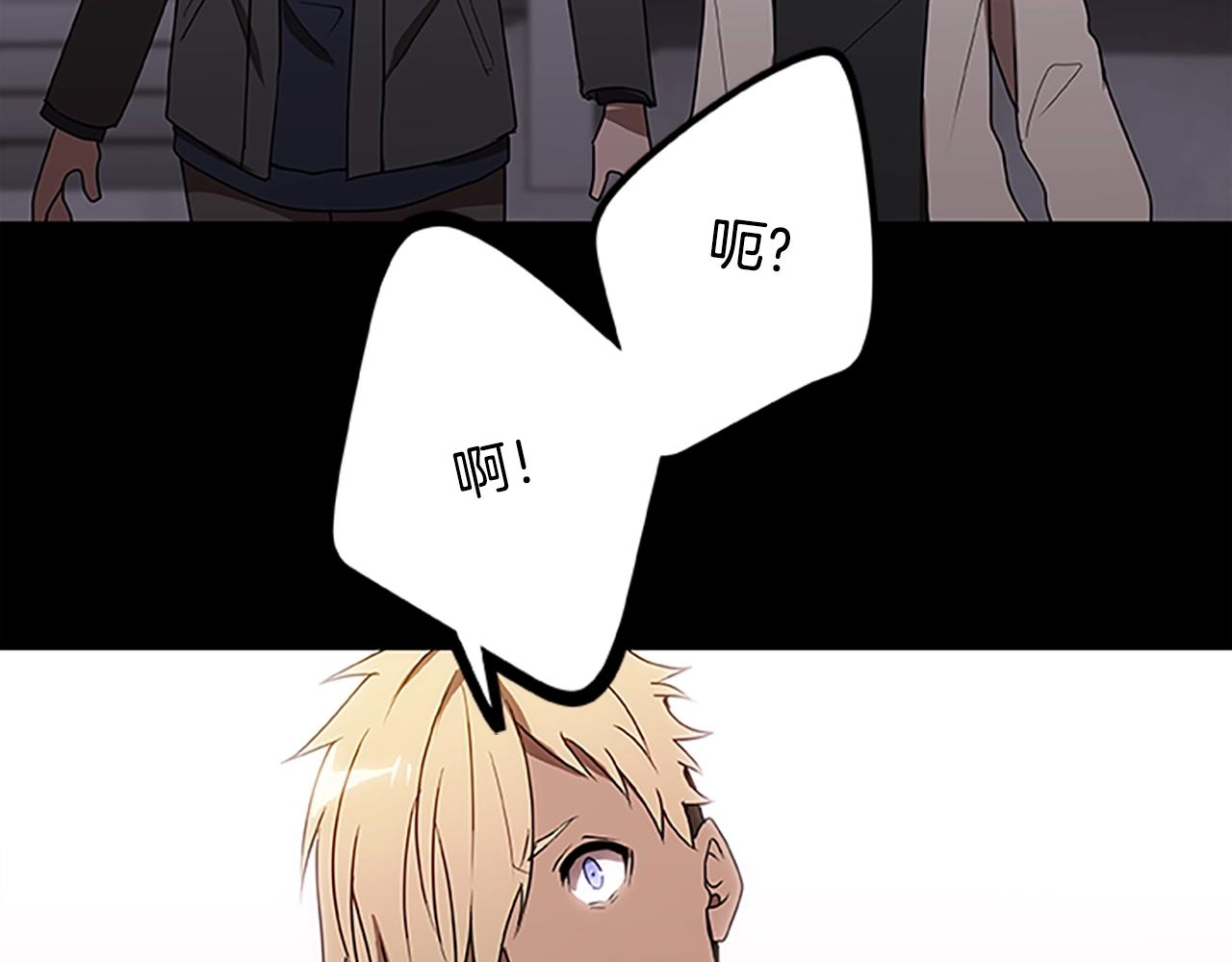 第42话 乔治的野心(1/4)-第42话