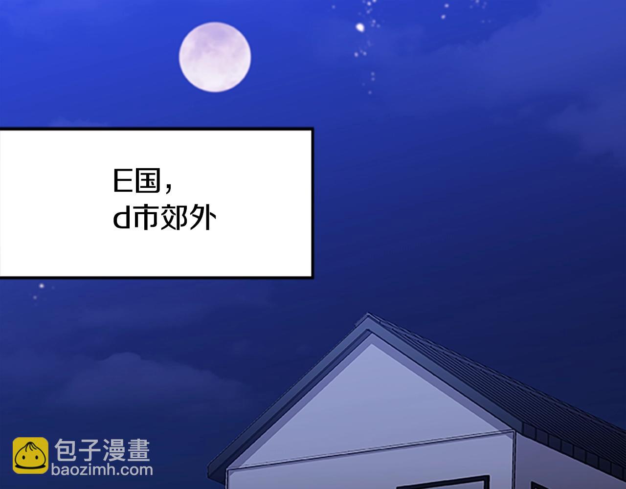 第42话 乔治的野心(1/4)-第42话