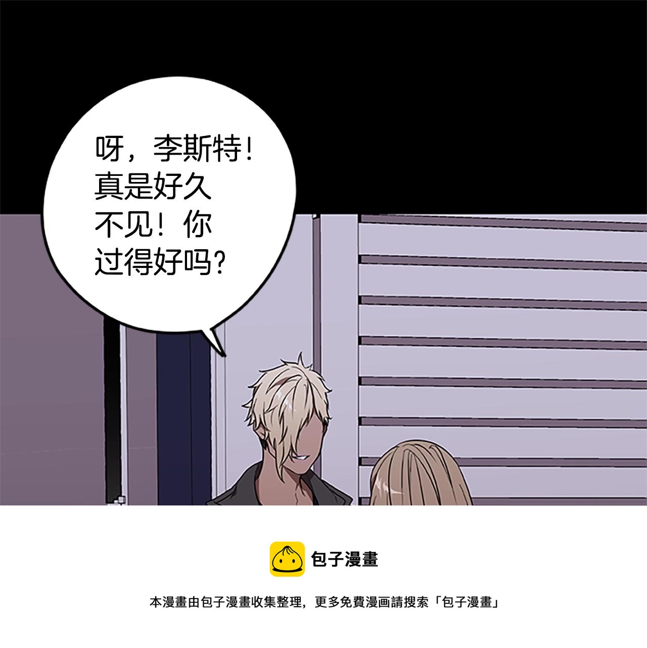 第42话 乔治的野心(1/4)-第42话