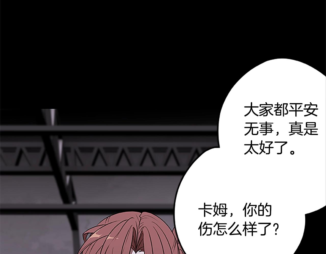 第42话 乔治的野心(1/4)-第42话