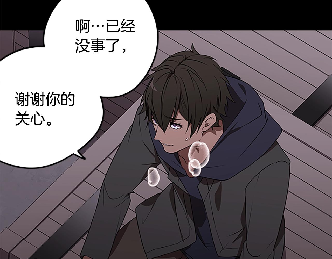 第42话 乔治的野心(1/4)-第42话