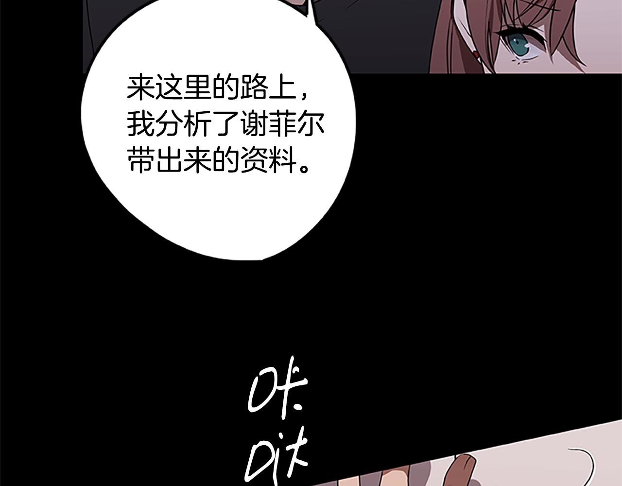 第42话 乔治的野心(1/4)-第42话