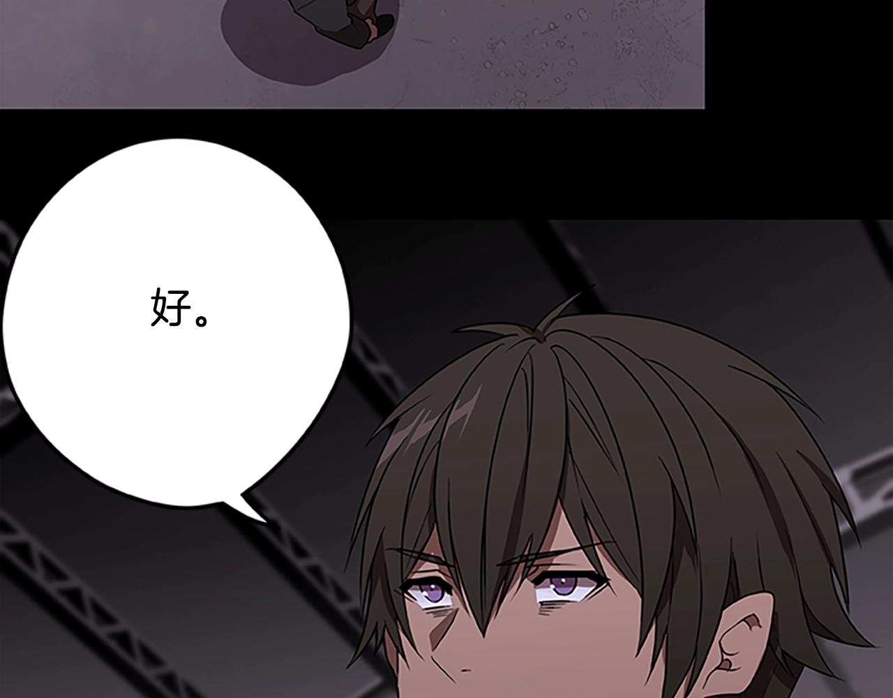 第42话 乔治的野心(1/4)-第42话