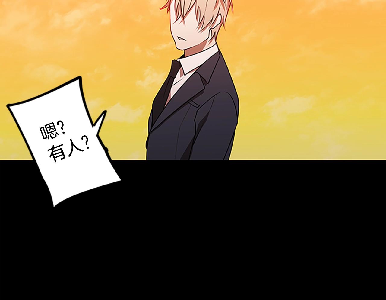 第44话 世界末日(1/3)-第44话