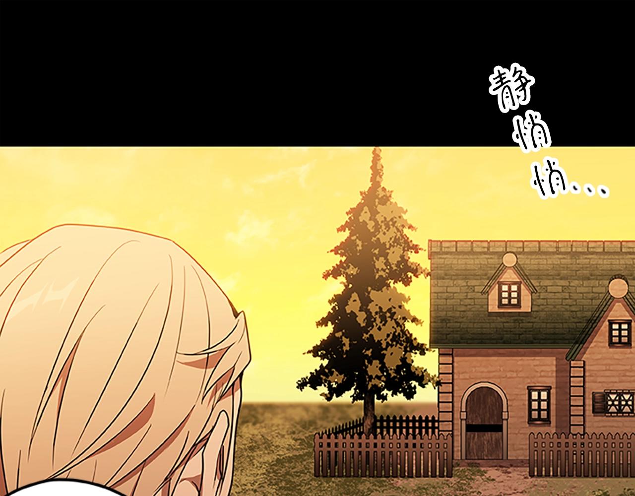 第44话 世界末日(1/3)-第44话