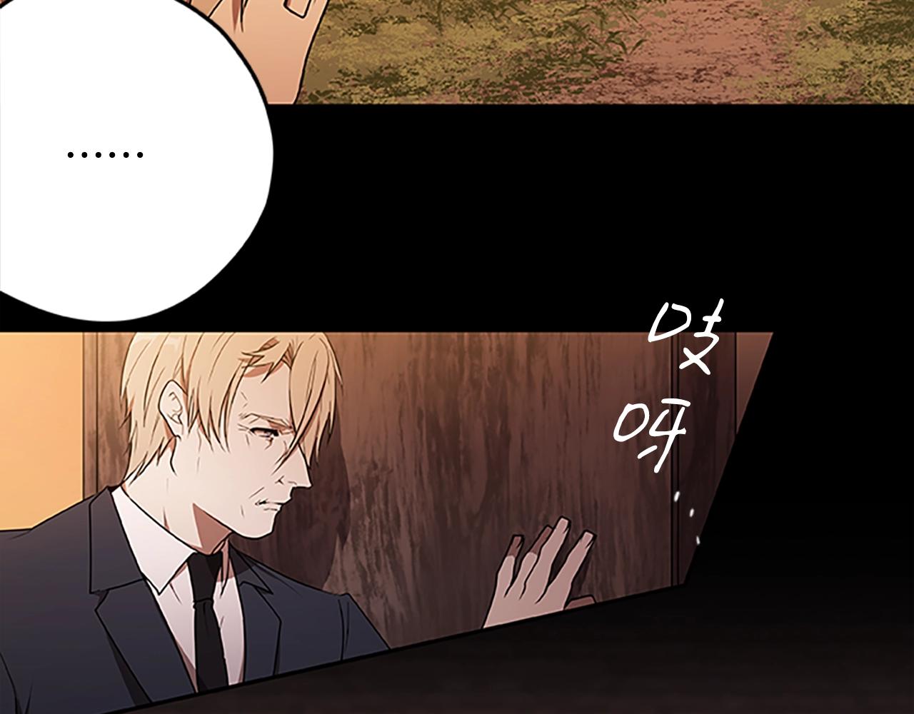 第44话 世界末日(1/3)-第44话