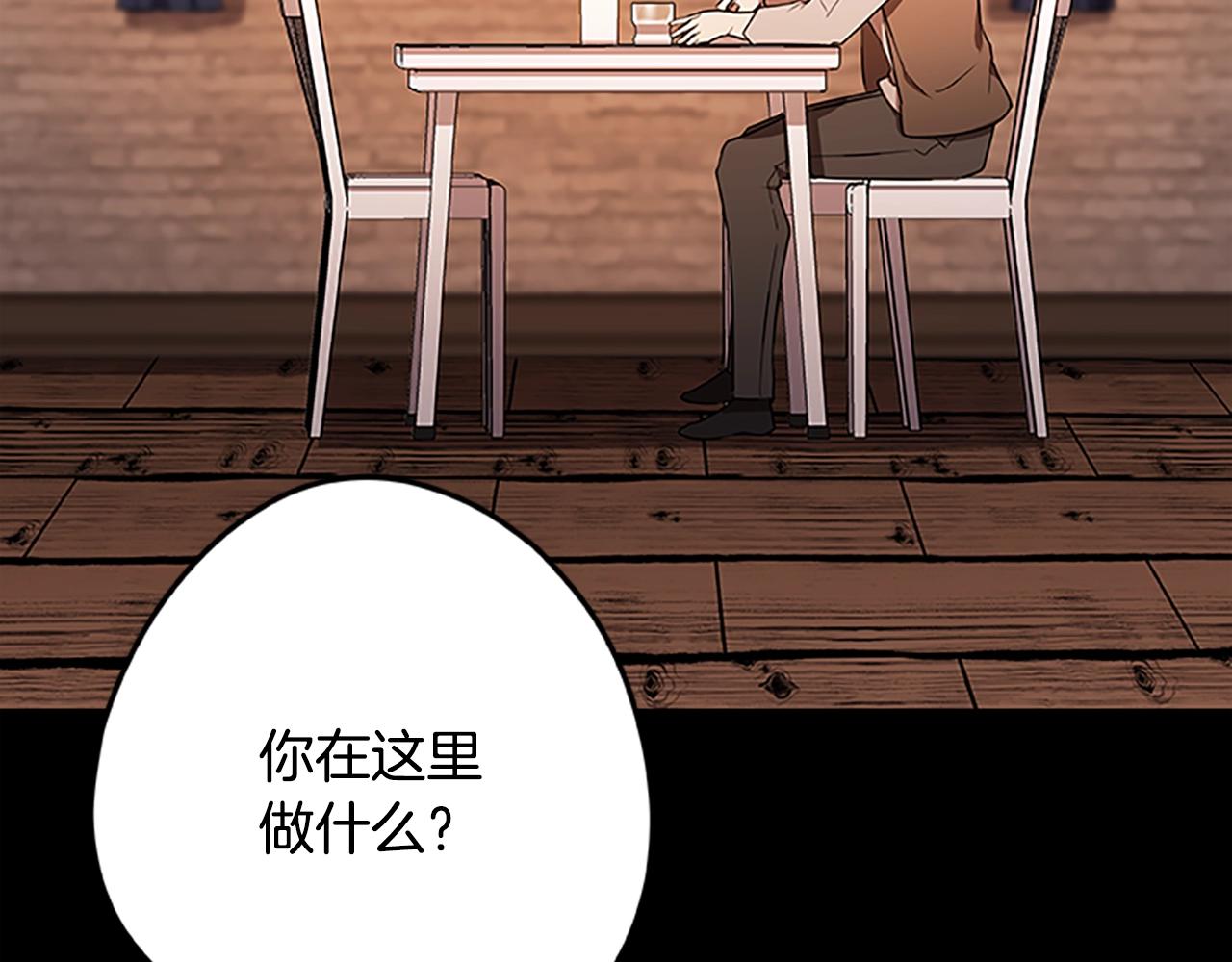 第44话 世界末日(1/3)-第44话