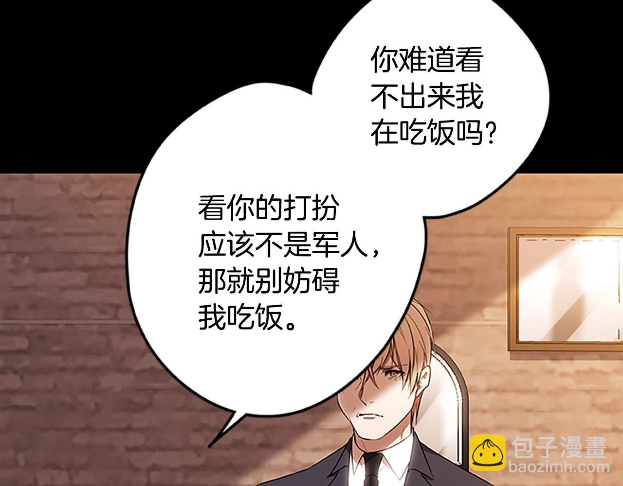 第44话 世界末日(1/3)-第44话