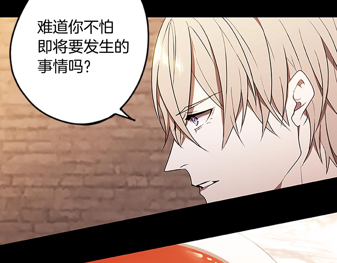 第44话 世界末日(1/3)-第44话