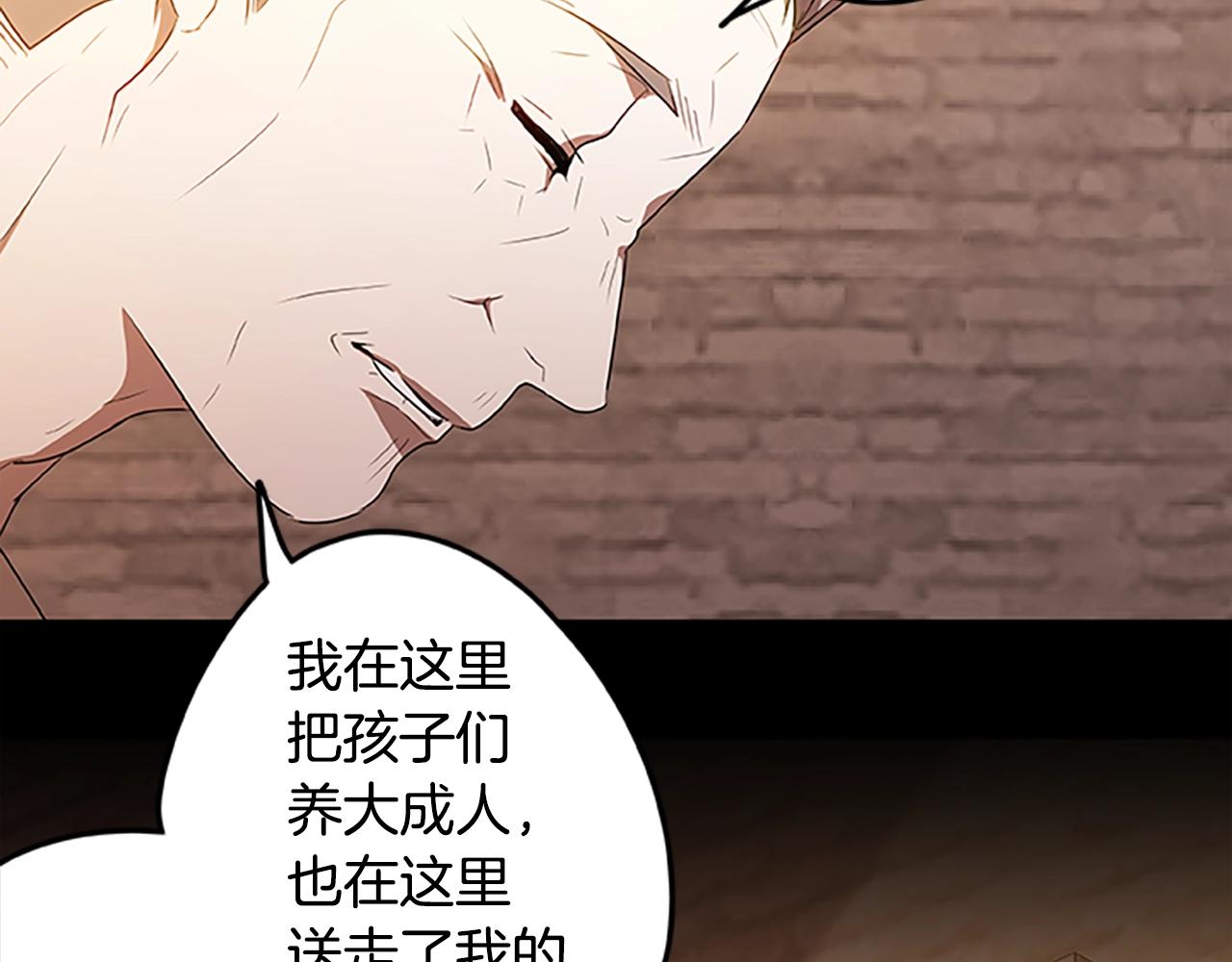 第44话 世界末日(1/3)-第44话