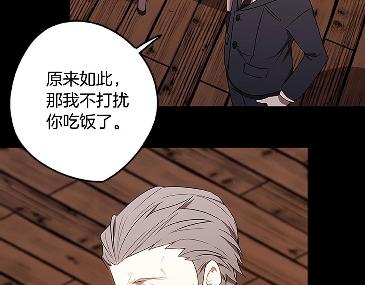 第44话 世界末日(1/3)-第44话