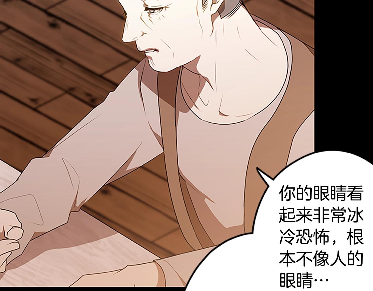 第44话 世界末日(1/3)-第44话