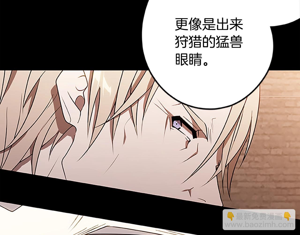 第44话 世界末日(1/3)-第44话