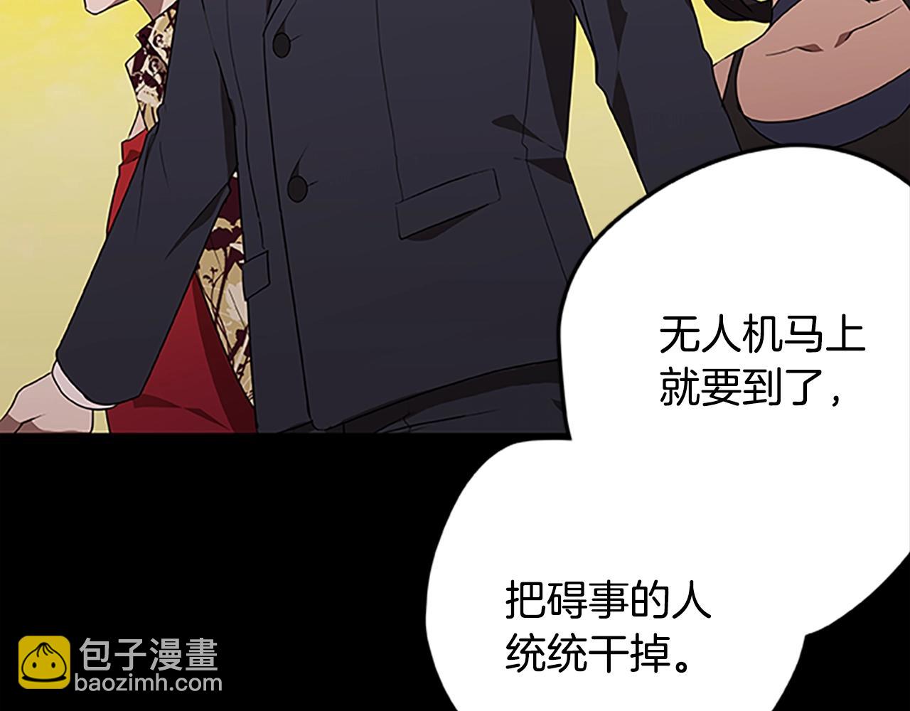 第44话 世界末日(1/3)-第44话