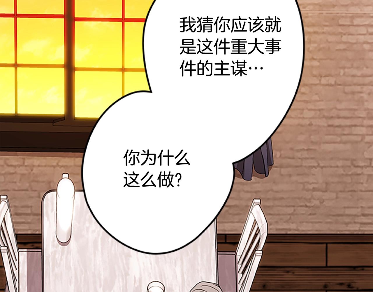 第44话 世界末日(1/3)-第44话