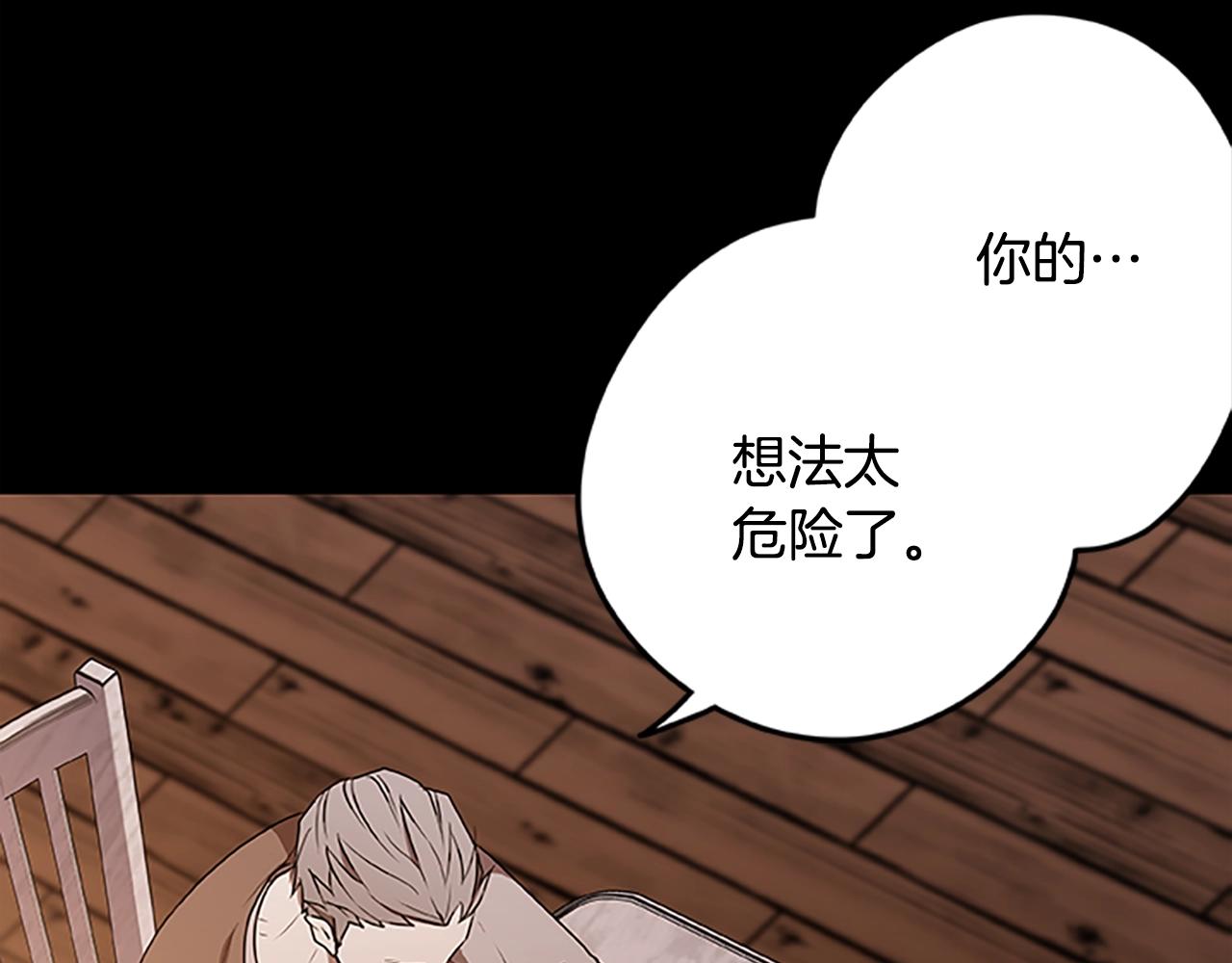 第44话 世界末日(1/3)-第44话