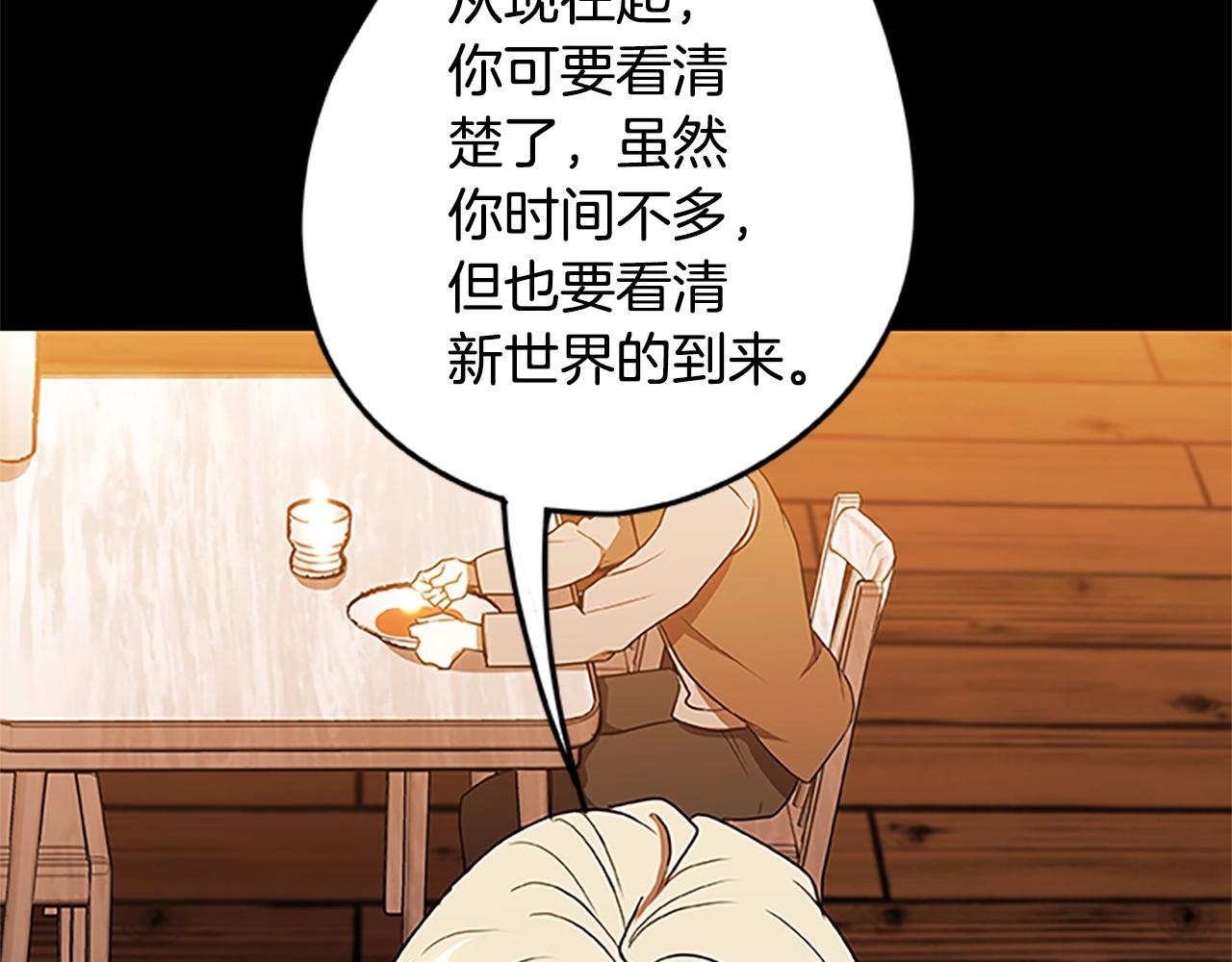 第44话 世界末日(1/3)-第44话