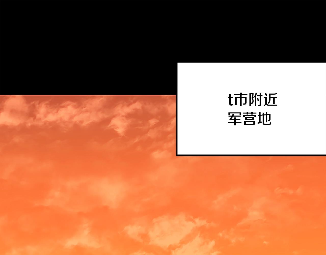 第44话 世界末日(1/3)-第44话