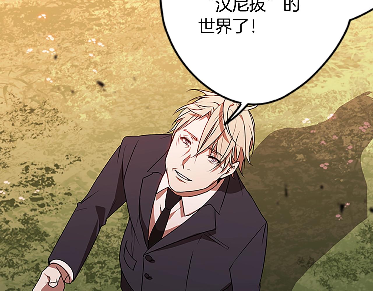 第44话 世界末日(1/3)-第44话