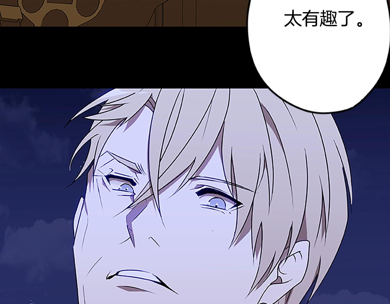 第46话 B计划(1/3)-第46话