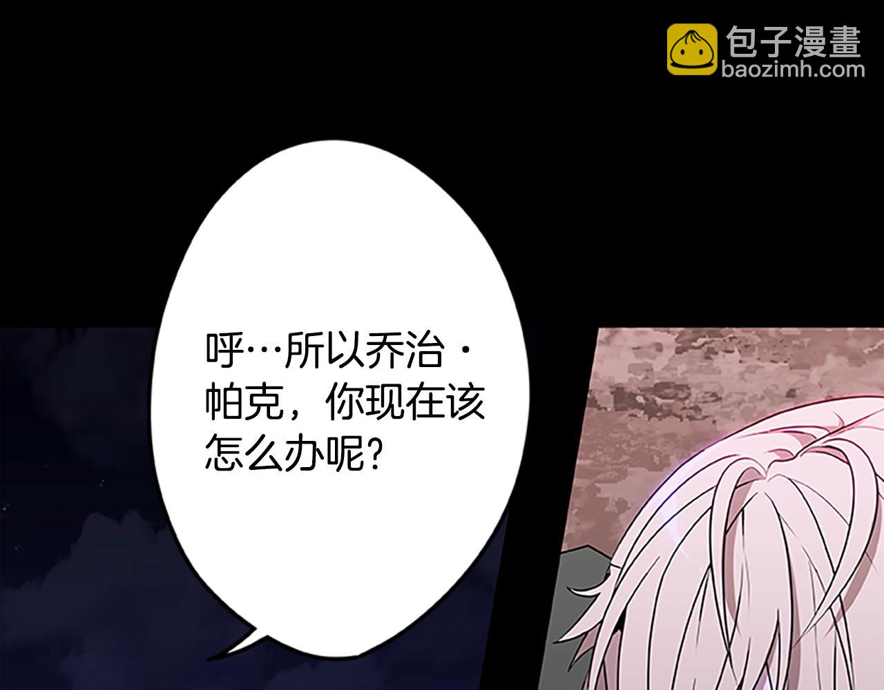 第46话 B计划(1/3)-第46话