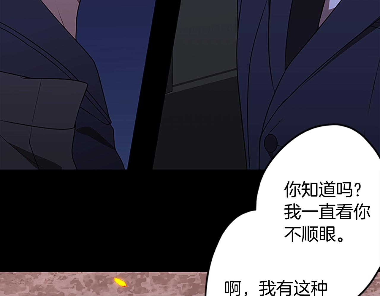 第46话 B计划(1/3)-第46话