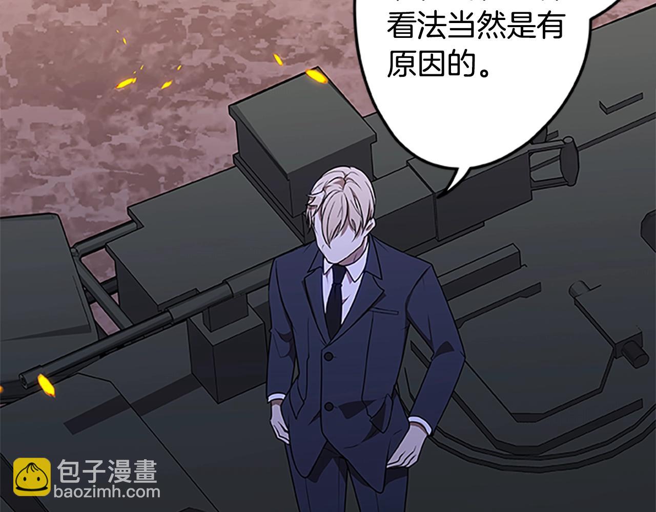 第46话 B计划(1/3)-第46话