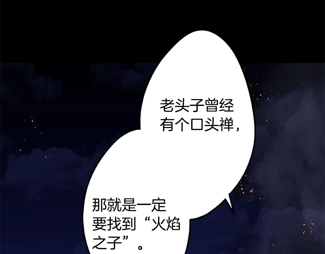 第46话 B计划(1/3)-第46话