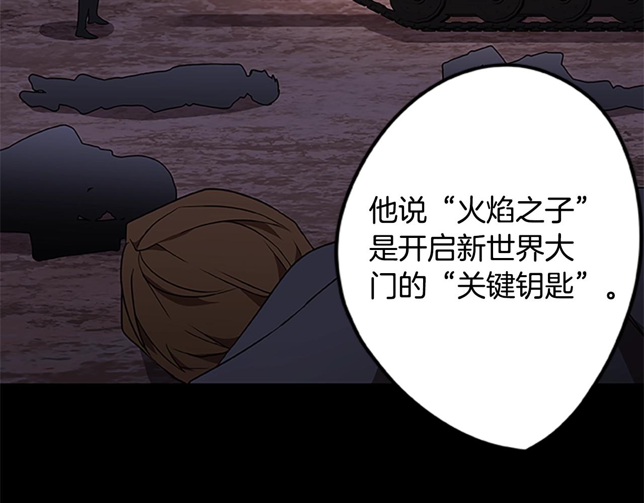 第46话 B计划(1/3)-第46话