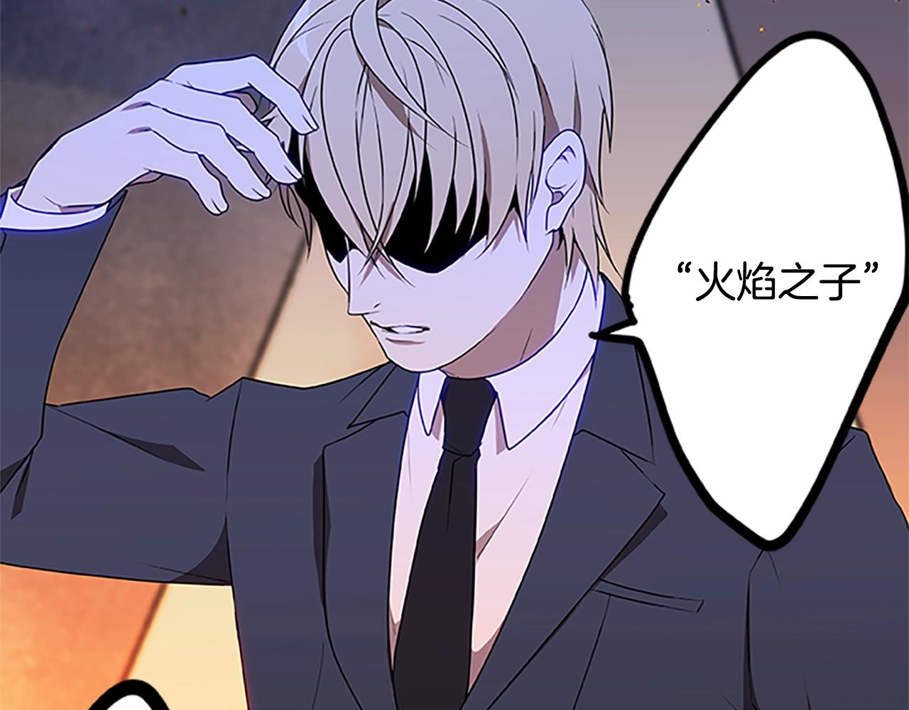 第46话 B计划(1/3)-第46话