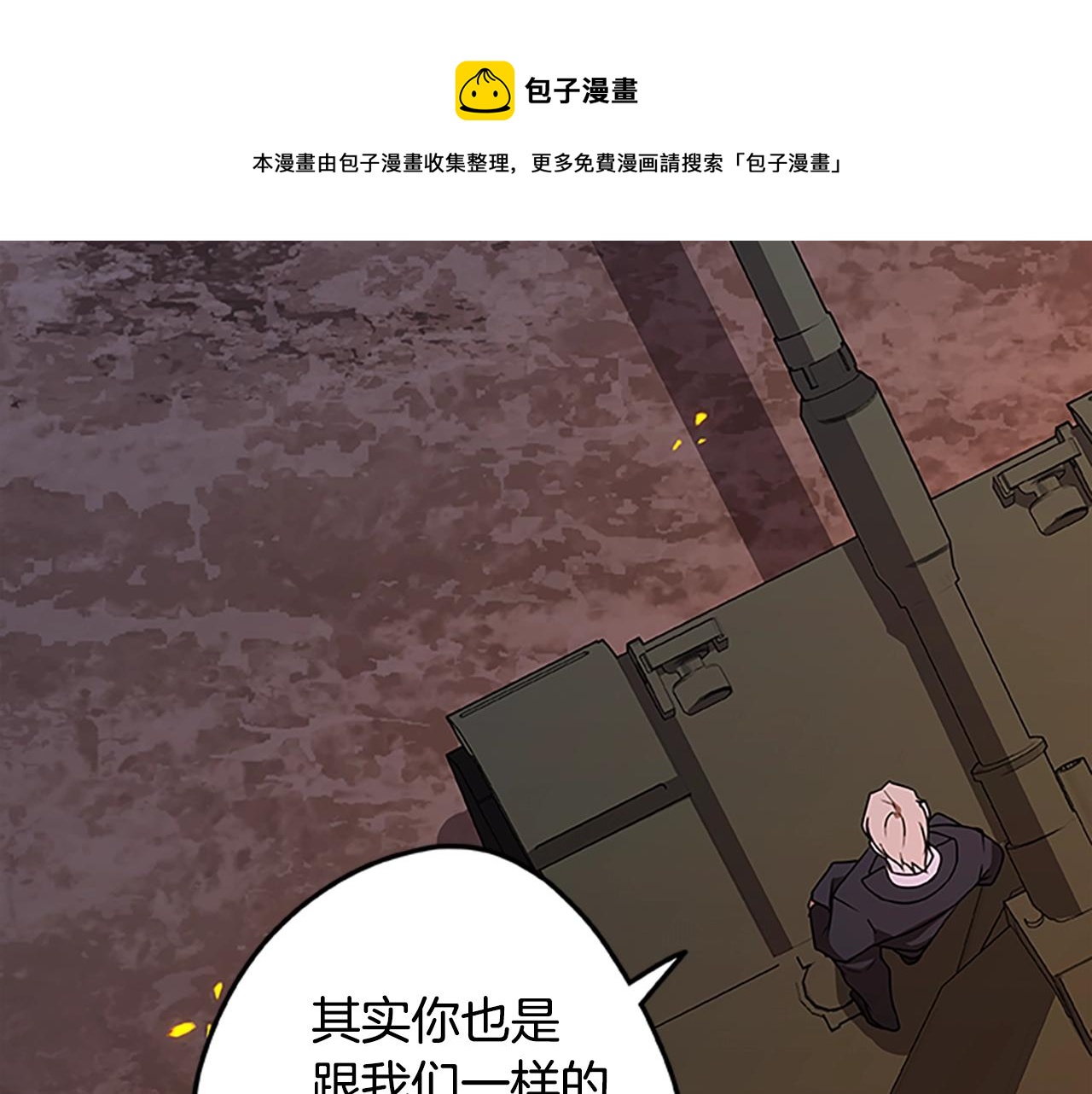 第46话 B计划(1/3)-第46话