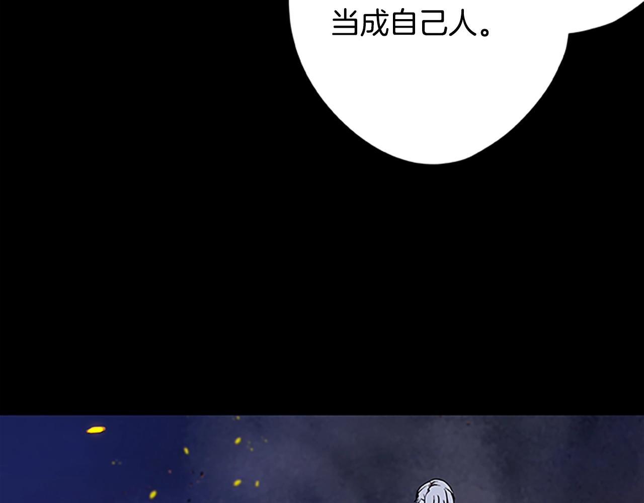 第46话 B计划(1/3)-第46话