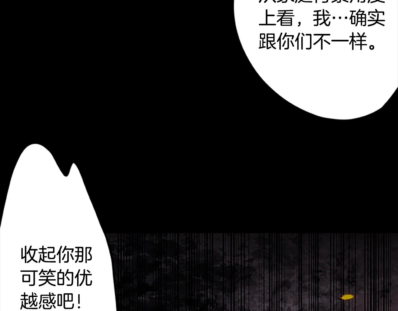 第46话 B计划(1/3)-第46话