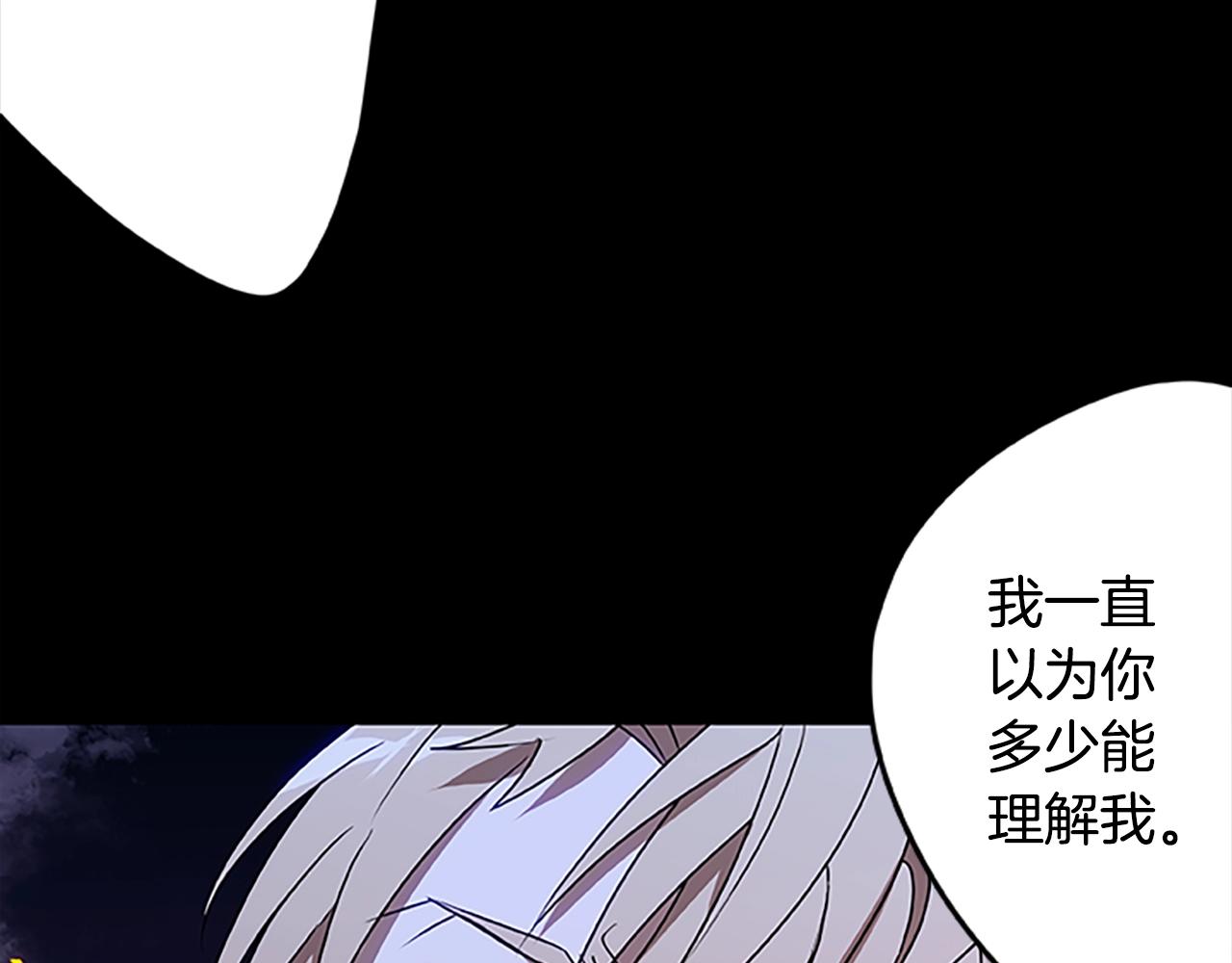 第46话 B计划(1/3)-第46话