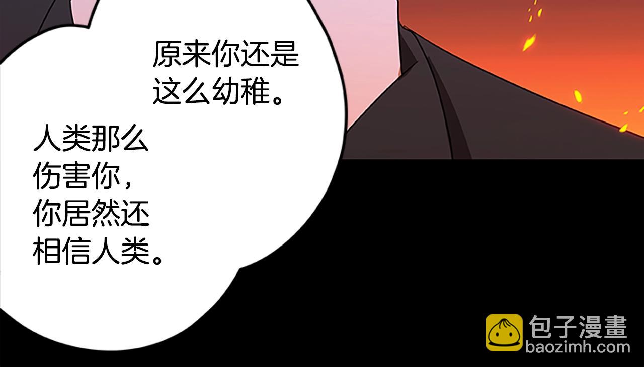 第46话 B计划(1/3)-第46话