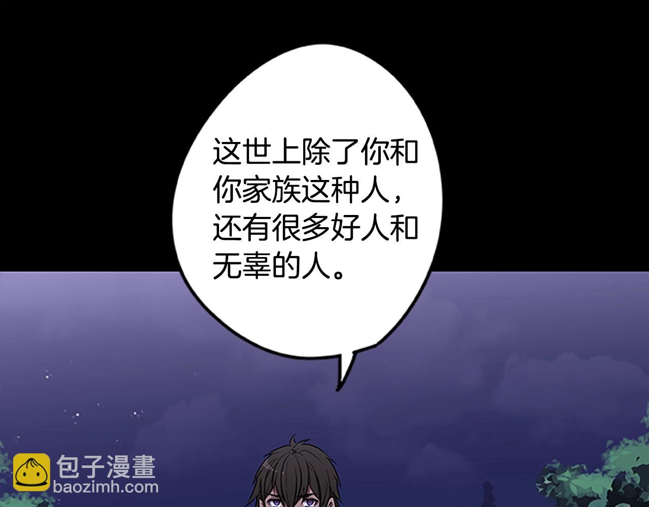 第46话 B计划(1/3)-第46话