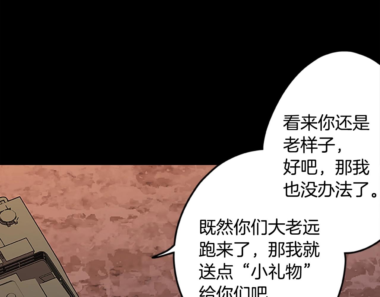 第46话 B计划(1/3)-第46话