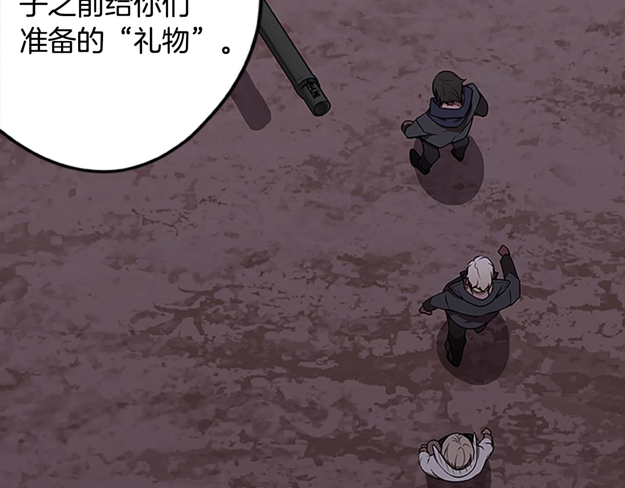 第46话 B计划(1/3)-第46话