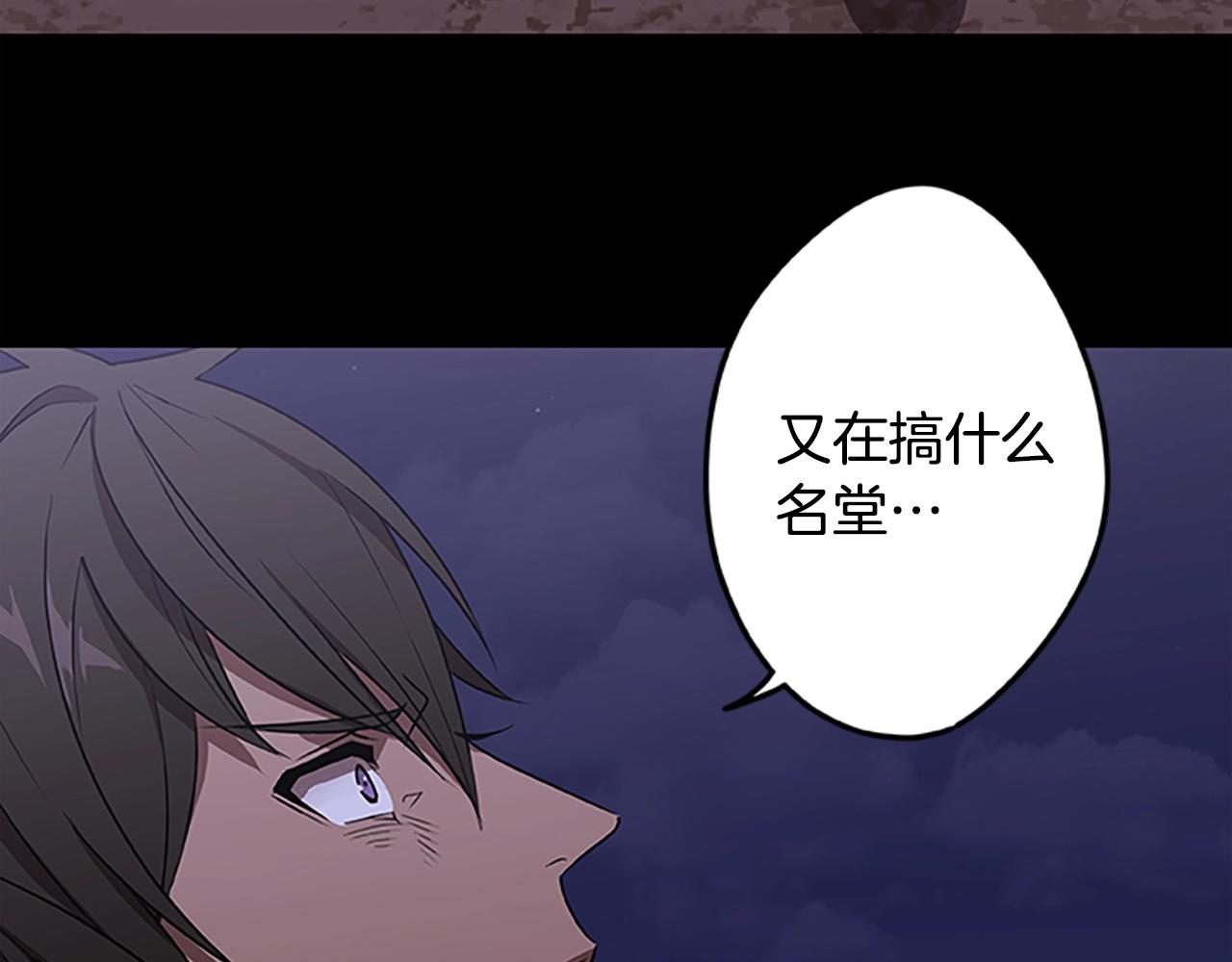 第46话 B计划(1/3)-第46话