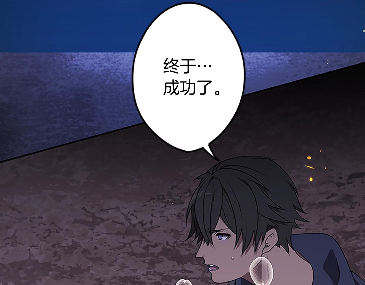 第46话 B计划(1/3)-第46话