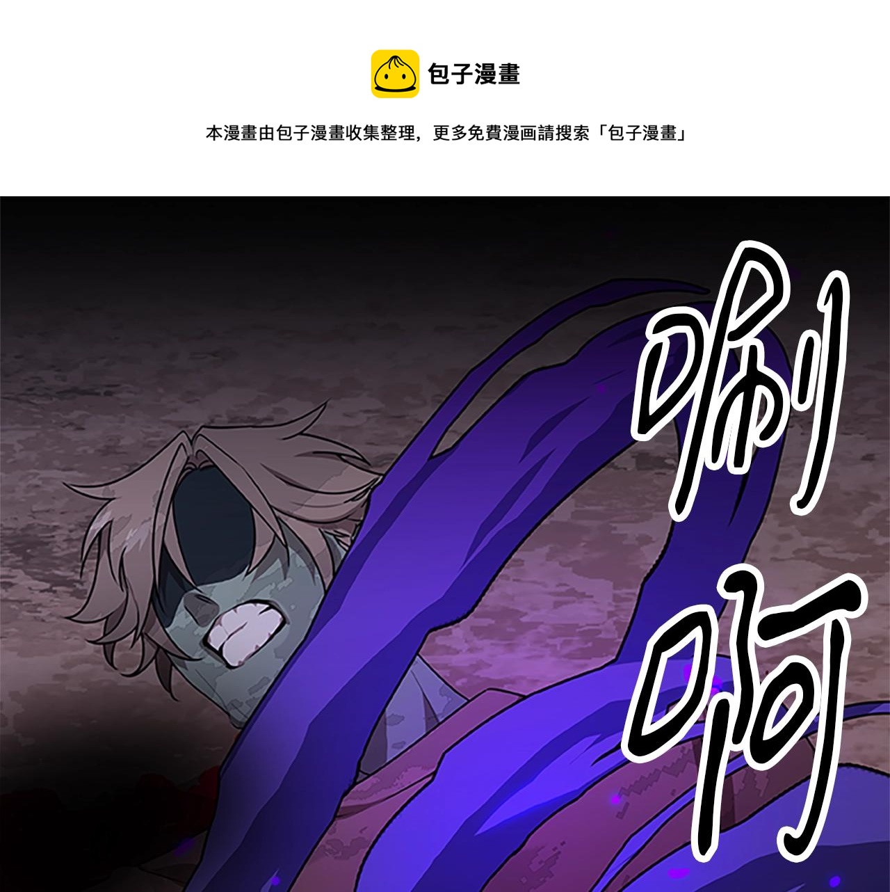 第48话 最后的疯狂(1/3)-第48话