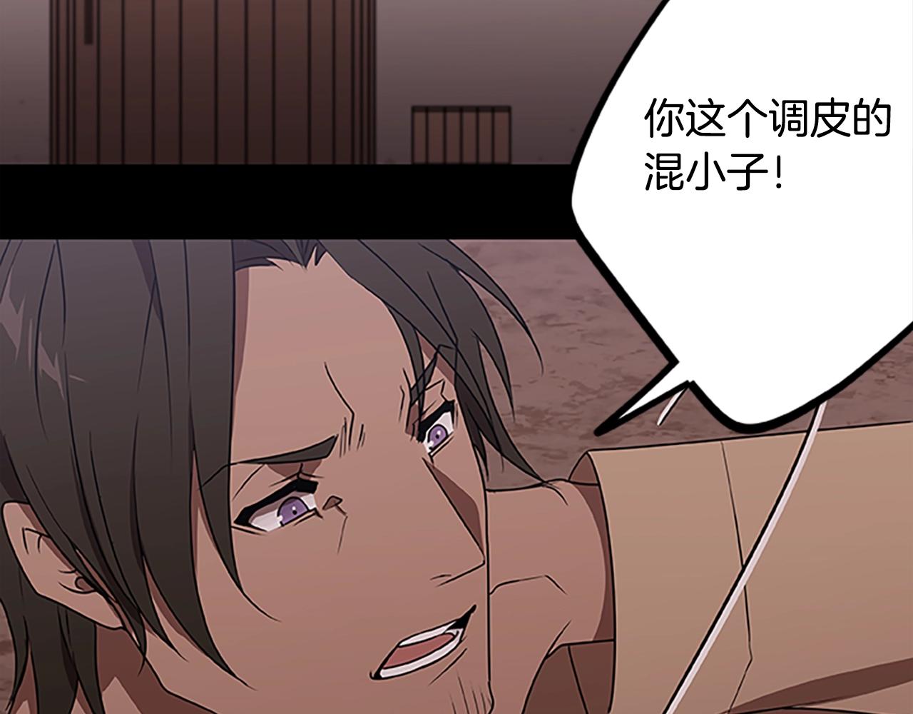 第48话 最后的疯狂(1/3)-第48话