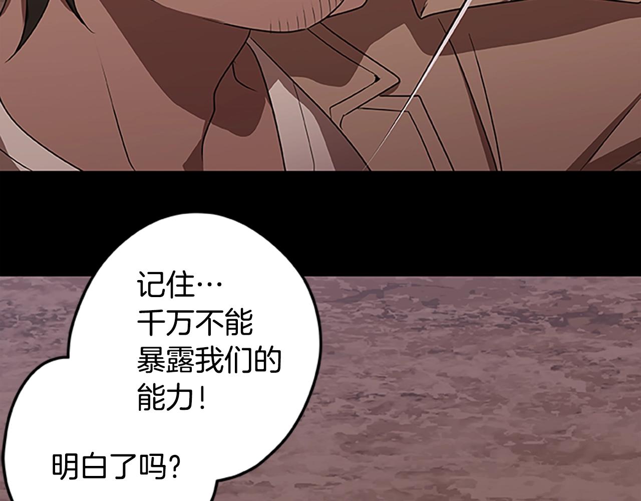 第48话 最后的疯狂(1/3)-第48话